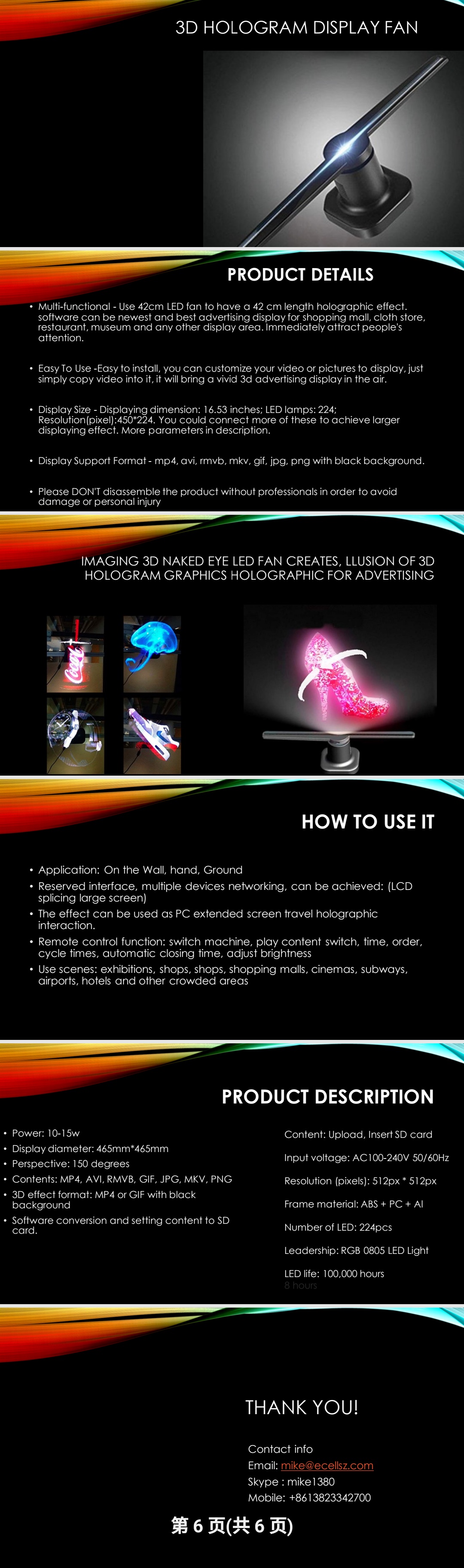 3D Hologram for Advertisment